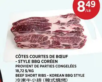Kim Phat BEEF SHORT RIBS - KOREAN BBQ STYLE offer