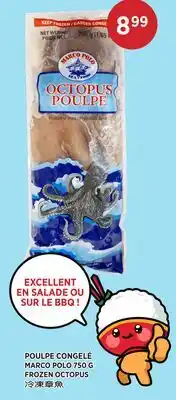 Kim Phat MARCO POLO FROZEN OCTOPUS offer