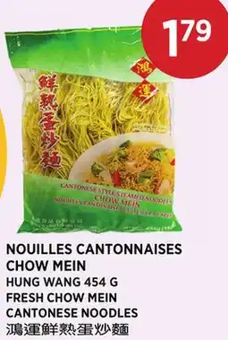 Kim Phat HUNG WANG FRESH CHOW MEIN CANTONESE NOODLES offer