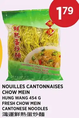 Kim Phat HUNG WANG FRESH CHOW MEIN CANTONESE NOODLES offer
