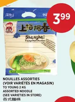 Kim Phat TO YOUNG ASSORTED NOODLE offer
