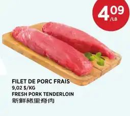 Kim Phat FRESH PORK TENDERLOIN offer