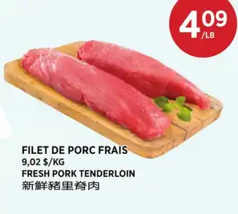 Kim Phat FRESH PORK TENDERLOIN offer