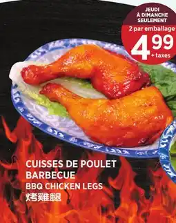 Kim Phat BBQ CHICKEN LEGS offer