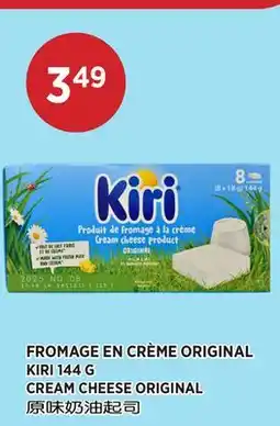 Kim Phat KIRI CREAM CHEESE ORIGINAL offer