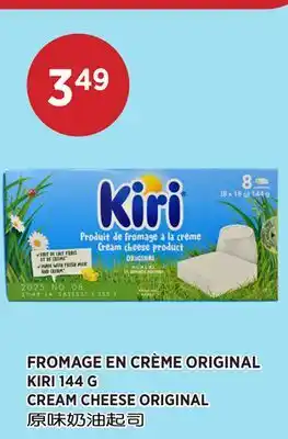 Kim Phat KIRI CREAM CHEESE ORIGINAL offer