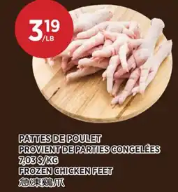Kim Phat FROZEN CHICKEN FEET offer