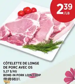 Kim Phat BONE-IN PORK LOIN CHOP offer