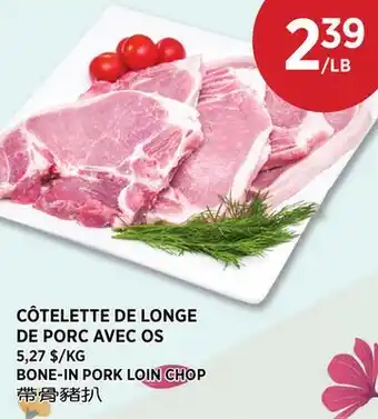 Kim Phat BONE-IN PORK LOIN CHOP offer
