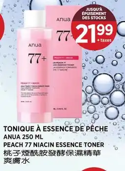 Kim Phat ANUA PEACH 77 NIACIN ESSENCE TONER offer