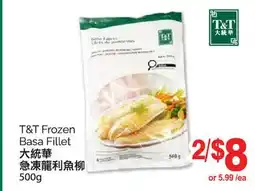 T&T Supermarket T&T FROZEN BASA FILLET, 500G offer