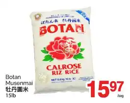 T&T Supermarket BOTAN MUSENMAI, 15 lb offer