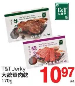 T&T Supermarket T&T JERKY, 170g offer