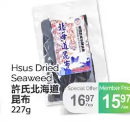 T&T Supermarket HSUS DRIED SEAWEED, 227G offer