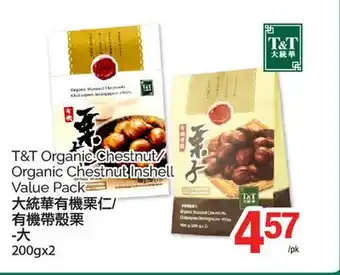 T&T Supermarket T&T ORGANIC CHESTNUT/ORGANIC CHESTNUT INSHELL, 200gx2 offer