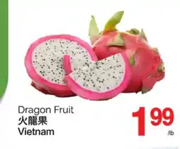 T&T Supermarket DRAGON FRUIT offer