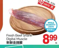 T&T Supermarket FRESH BEEF SHANK DIGITAL MUSCLE offer
