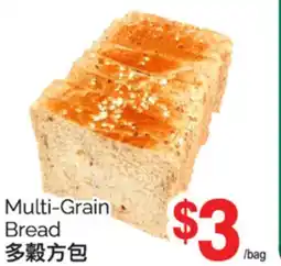 T&T Supermarket MULTI-GRAIN BREAD offer