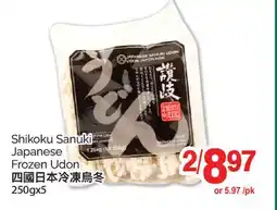 T&T Supermarket SHIKOKU SANUKI JAPANESE FROZEN UDON, 250gx5 offer