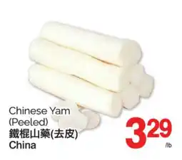 T&T Supermarket CHINESE YAM (PEELED) offer