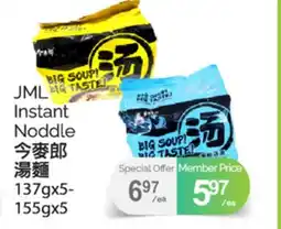 T&T Supermarket JML INSTANT NODDLE, 155gx5 offer