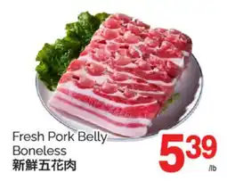 T&T Supermarket FRESH PORK BELLY BONELESS offer