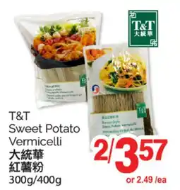 T&T Supermarket T&T SWEET POTATO VERMICELLI, 300g/400g offer