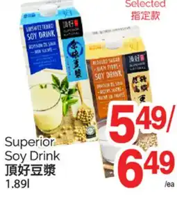 T&T Supermarket SUPERIOR SOY DRINK, 1.89 l offer