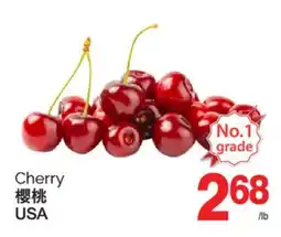 T&T Supermarket CHERRY offer