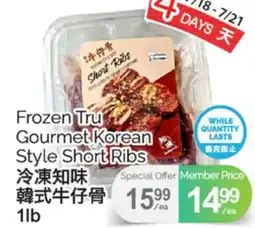 T&T Supermarket FROZEN TRU GOURMET KOREAN STYLE SHORT RIBS, 1LB offer