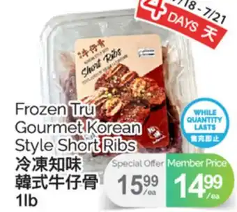 T&T Supermarket FROZEN TRU GOURMET KOREAN STYLE SHORT RIBS, 1LB offer