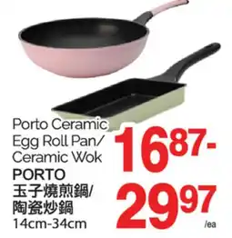 T&T Supermarket PORTO CERAMIC EGG ROLL PAN/ CERAMIC WOK, 14cm-34cm offer