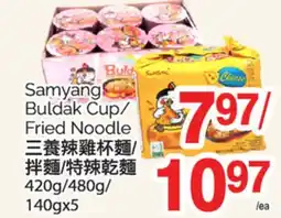 T&T Supermarket SAMYANG BULDAK CUP/ FRIED NOODLE, 420G/480G/ 140GX offer