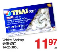 T&T Supermarket WHITE SHRIMP, 380g offer