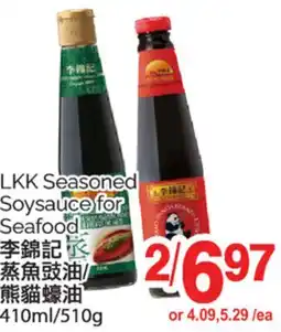 T&T Supermarket LKK SEASONED SOYSAUCE FOR SEAFOOD, 410ML/510G offer