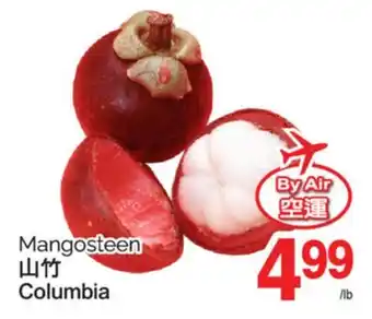 T&T Supermarket MANGOSTEEN offer
