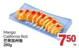 T&T Supermarket MANGO CALIFORNIA ROLL, 280G offer