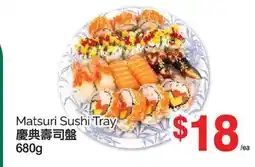 T&T Supermarket MATSURI SUSHI TRAY, 680g offer