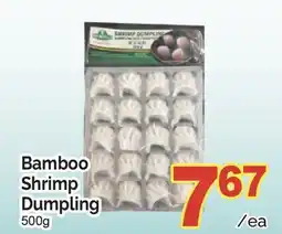 T&T Supermarket BAMBOO SHRIMP DUMPLING, 500G offer