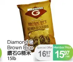 T&T Supermarket DIAMOND G BROWN RICE, 15LB offer