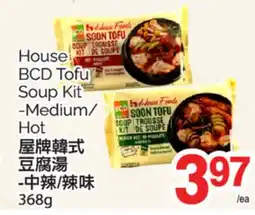 T&T Supermarket HOUSE BCD TOFU SOUP KIT - MEDIUM/HOT, 368g offer