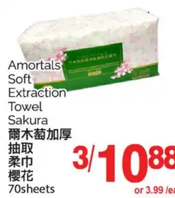 T&T Supermarket AMORTALS SOFT EXTRACTION TOWEL SAKURA, 70sheets offer