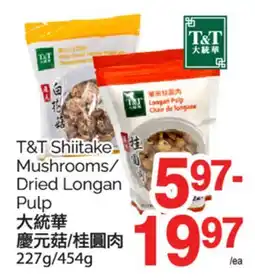T&T Supermarket T & T SHIITAKE MUSHROOMS/DRIED LONGAN PULP, 227g/454g offer