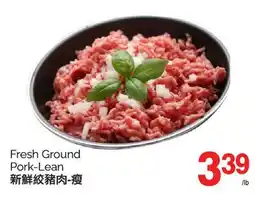 T&T Supermarket FRESH GROUND PORK-LEAN offer