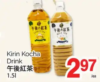 T&T Supermarket KIRIN KOCHA DRINK, 1.5l offer