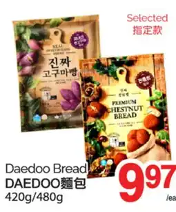 T&T Supermarket DAEDOO BREAD, 420G/480G offer