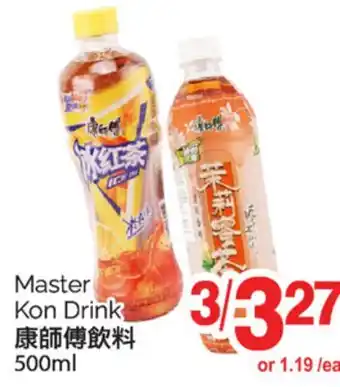 T&T Supermarket MASTER KON DRINK, 500ML offer