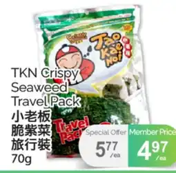 T&T Supermarket TKN CRISPY SEAWEED TRAVEL PACK, 70G offer