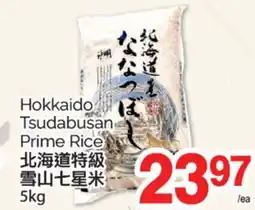 T&T Supermarket HOKKAIDO TSUDABUSAN PRIME RICE, 5kg offer
