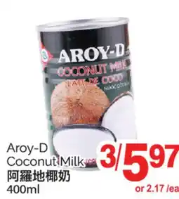 T&T Supermarket AROY-D COCONUT MILK, 400ml offer